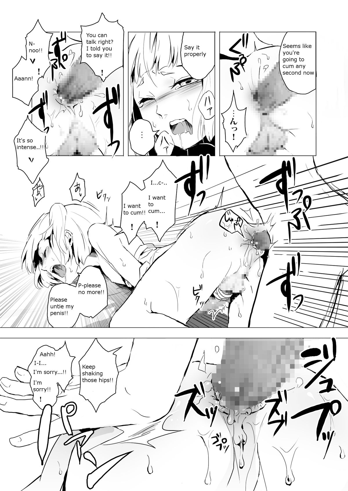 [ヤドクガエル (locon)] 白泉 [英訳] [DL版]