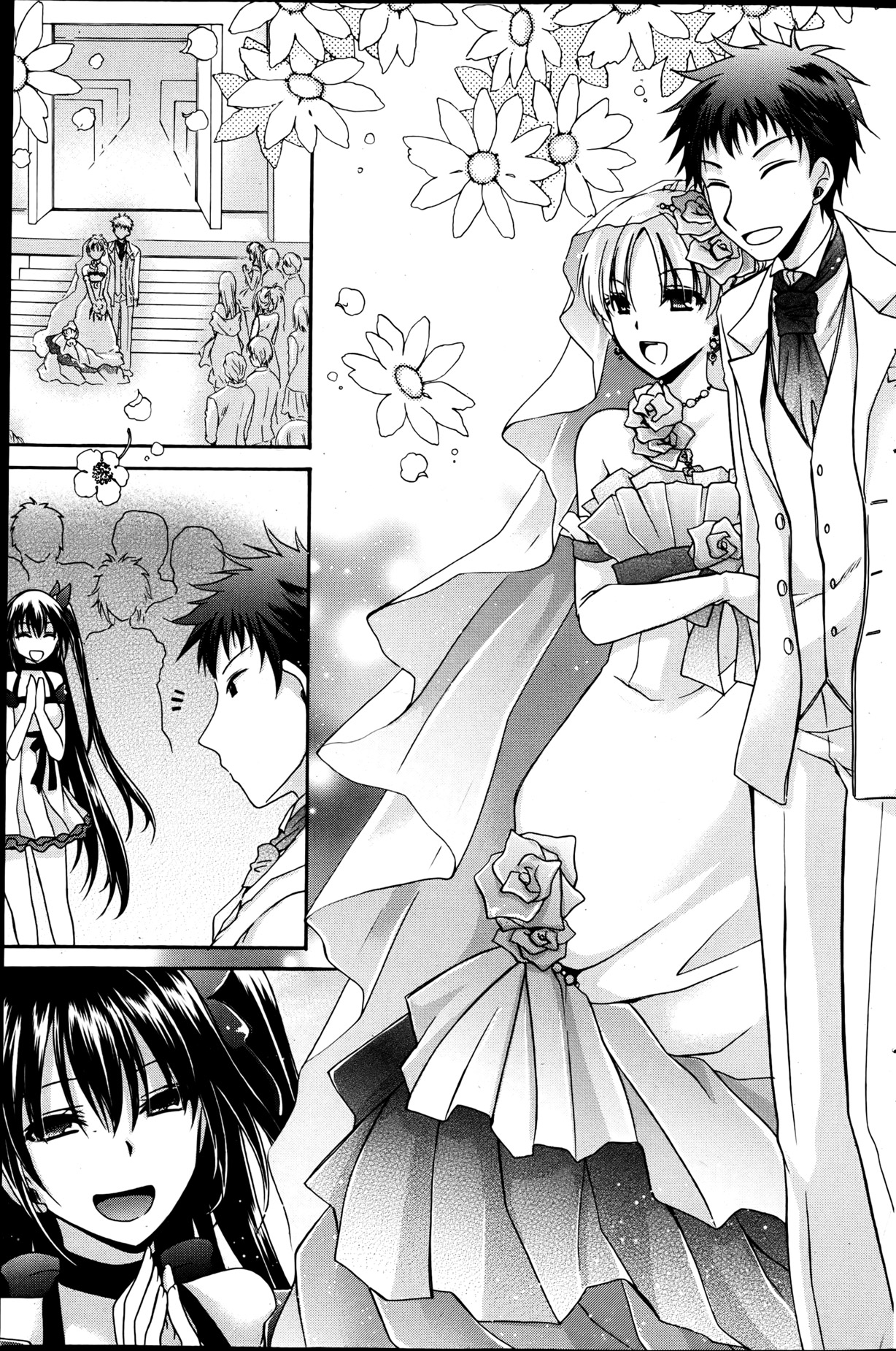 [雑誌] ヤングコミック 2013年05月号