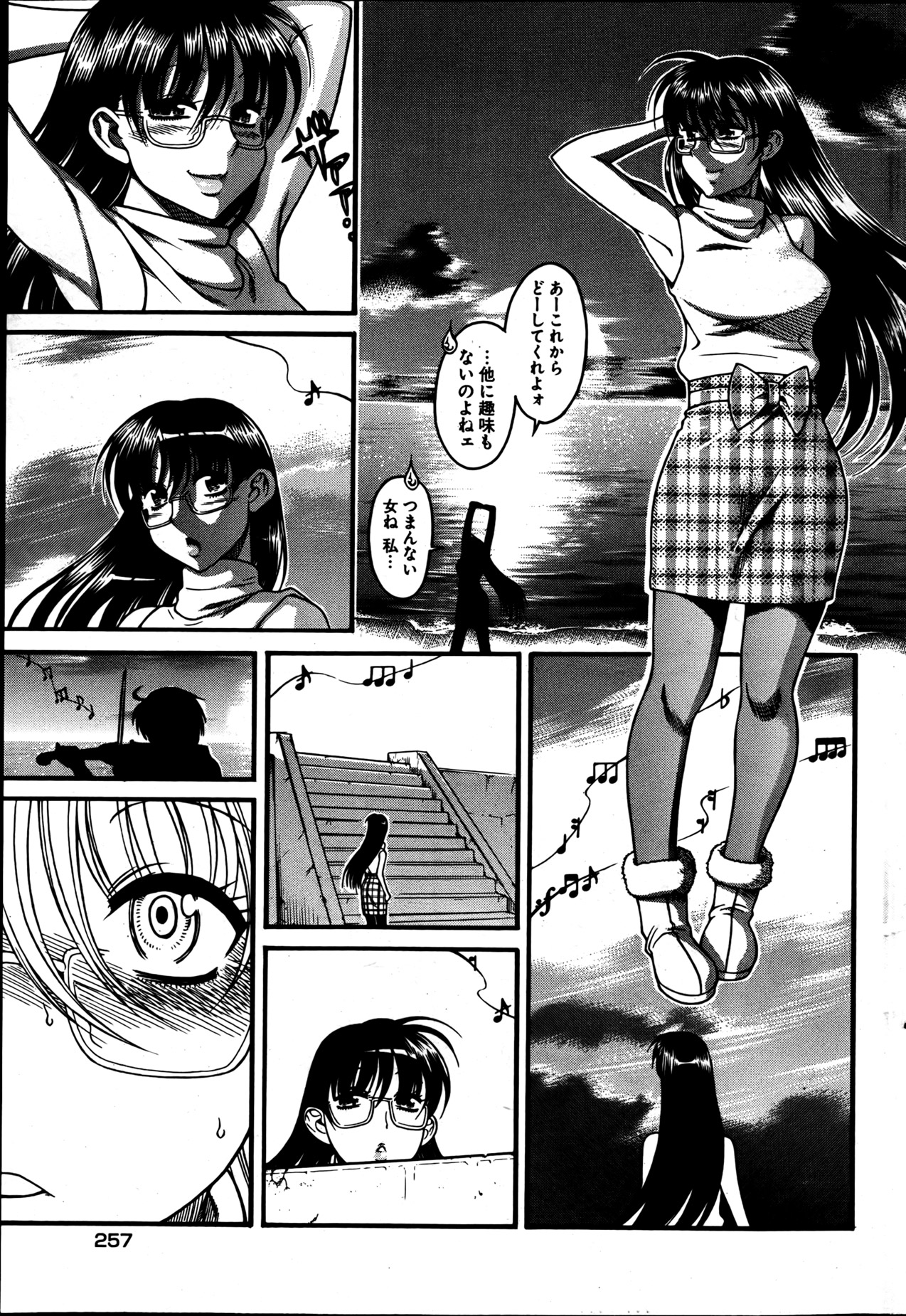 [雑誌] ヤングコミック 2013年05月号