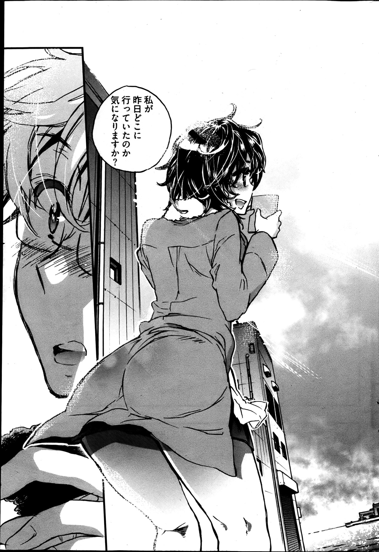 [雑誌] ヤングコミック 2013年05月号