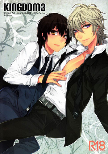 (コミティア104) [Ash wing (まくろ)] Kingdom 3