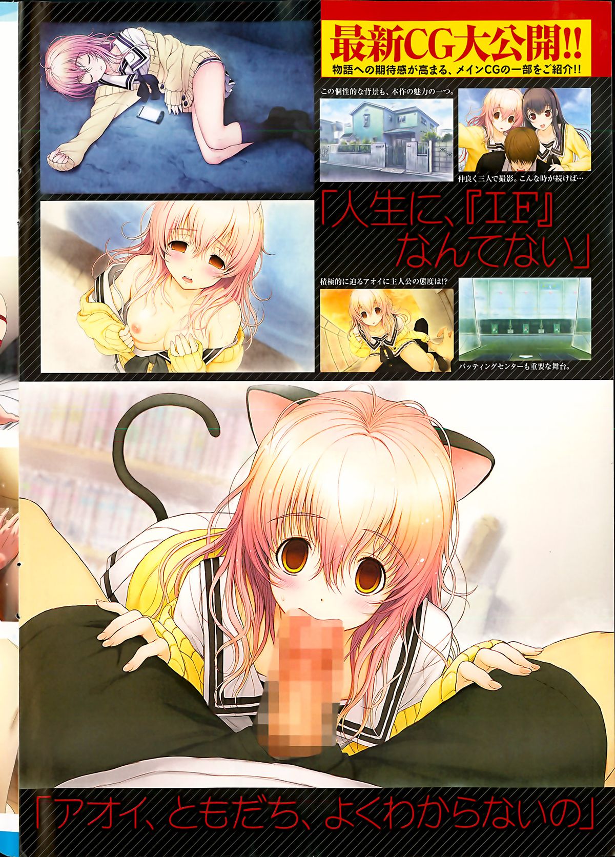 COMIC プルメロ 2013年7月号