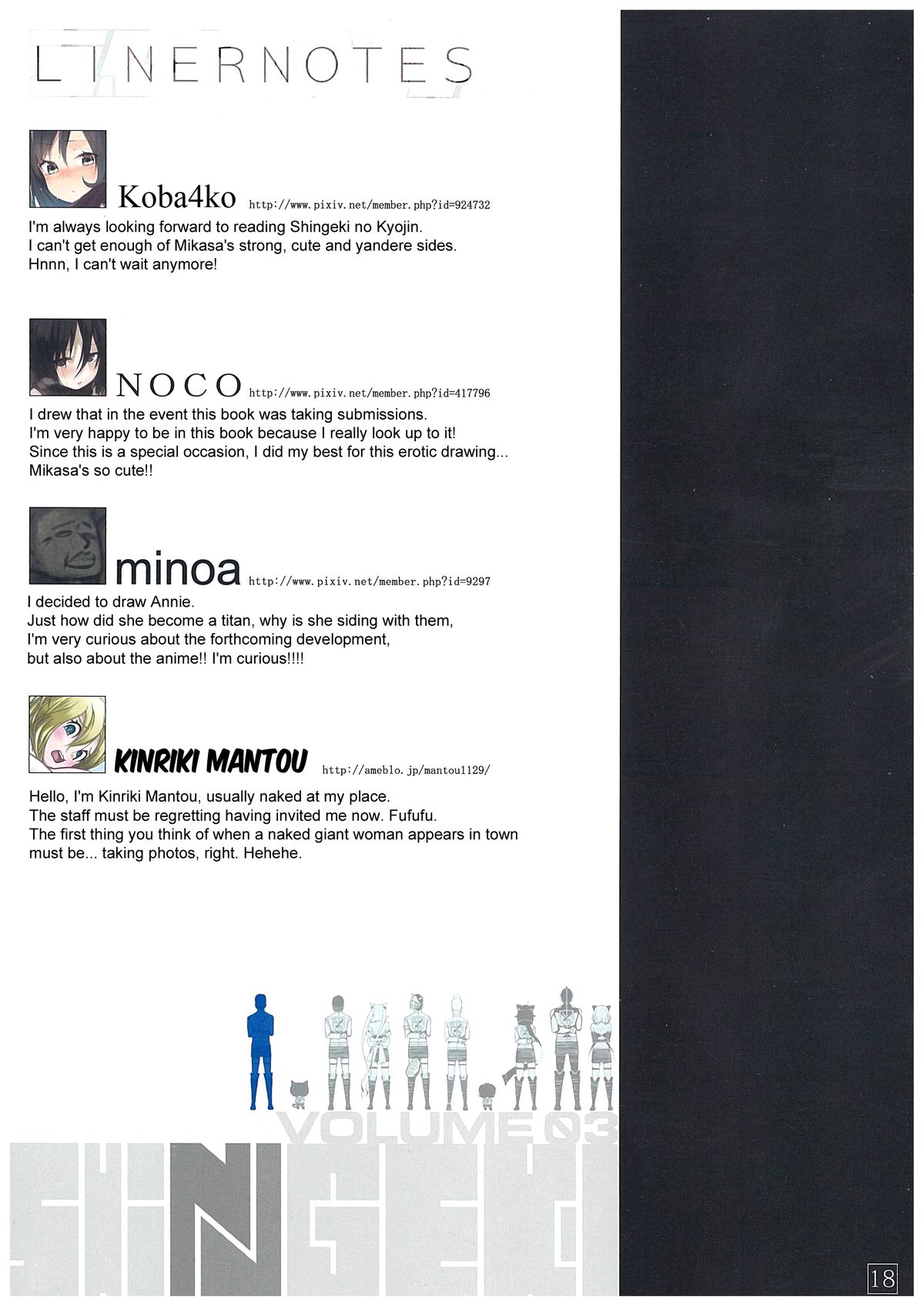 (C83) [パンダニク (やきにくATK、J・C・パンダム)] SHINNGEKI vol.3 (進撃の巨人) [英訳]