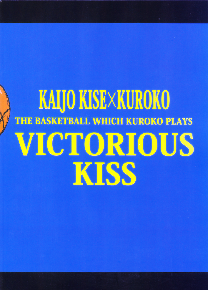 (C83) [輝庭 (直輝)] VICTORIOUS KISS (黒子のバスケ) [英訳]