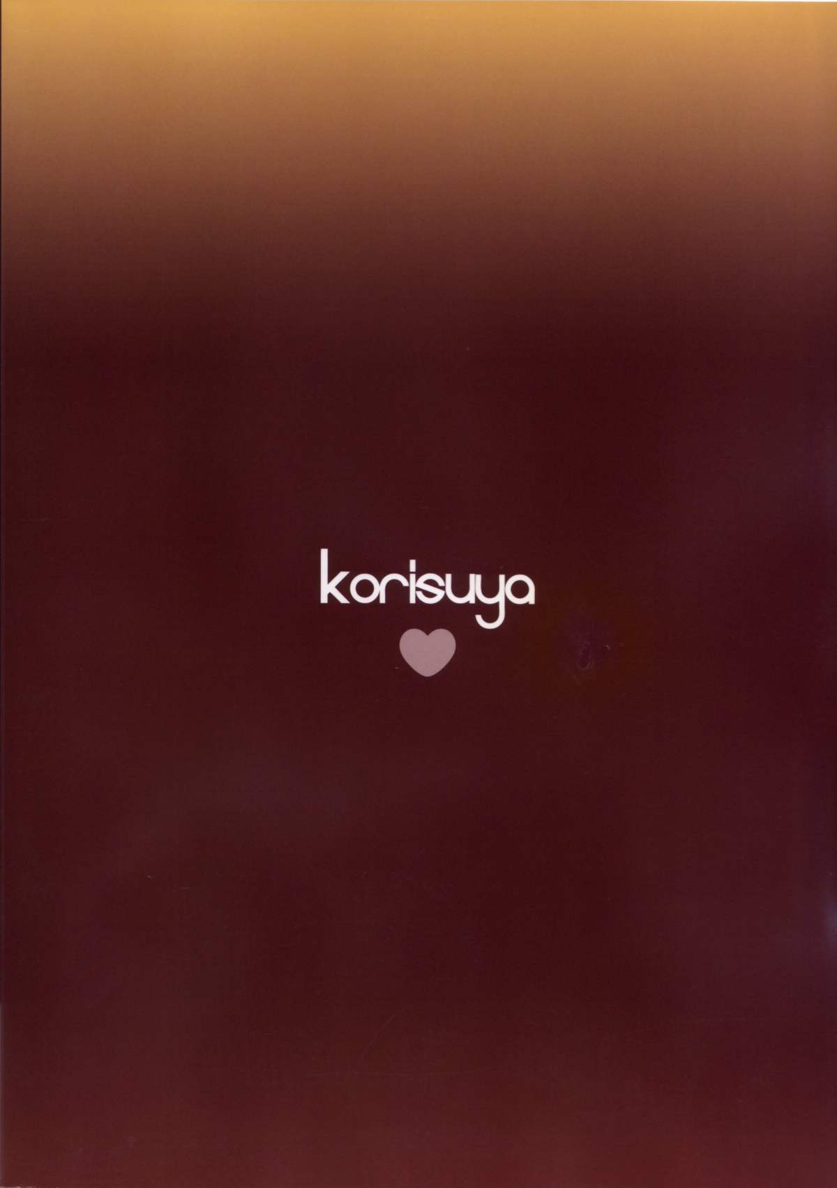 (COMIC1☆7) [こりすや (こりす)] たった30円でJSとヤれてしまった話