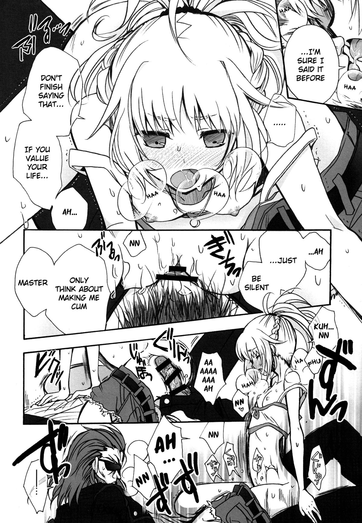 (COMIC1☆7) [アルカロイド (いづみやおとは)] 王様のいうとおり! (Fate/Apocrypha) [英訳]