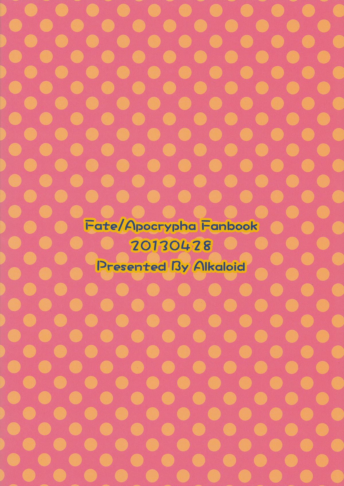 (COMIC1☆7) [アルカロイド (いづみやおとは)] 王様のいうとおり! (Fate/Apocrypha) [英訳]