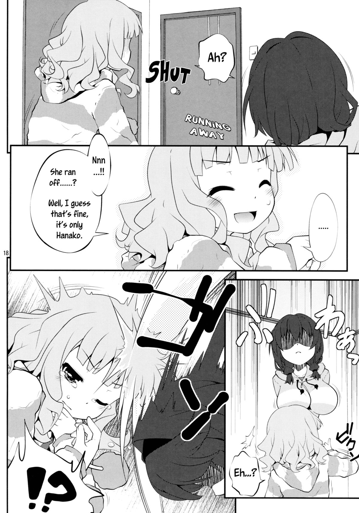 (COMIC1☆7) [ぷり桃 (ごやっち)] 秘め事フラワーズ5 (ゆるゆり) [英訳]