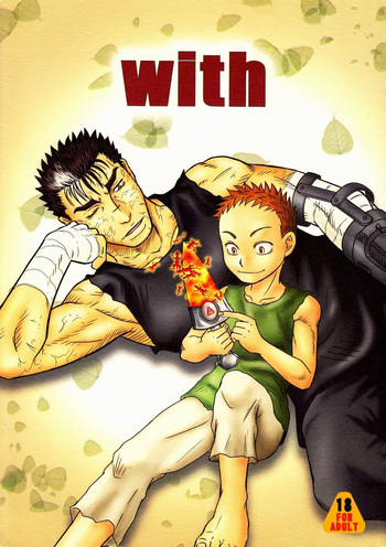 ノアイ（カダス）-ウィズ（ベルセルク）