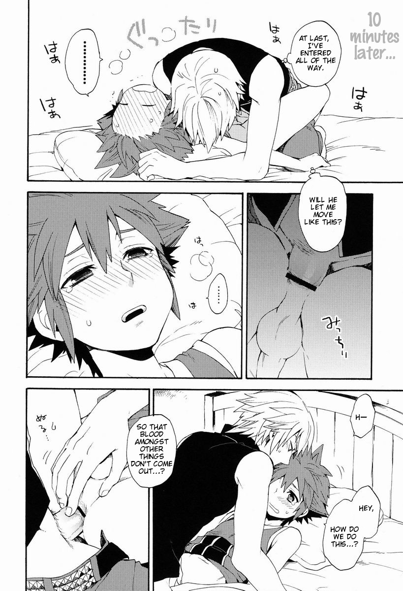 (C82) [Ssize (Sam)] First Session (キングダム ハ－ツ) [英訳]