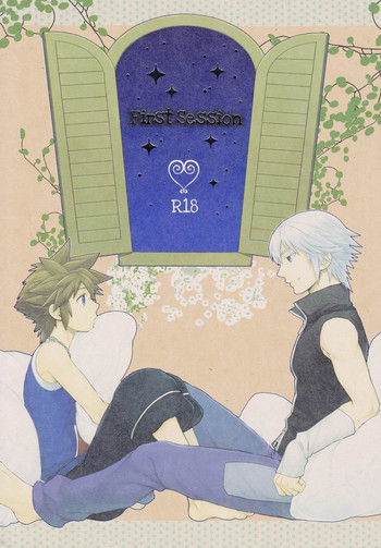 (C82) [Ssize (Sam)] First Session (キングダム ハ－ツ) [英訳]