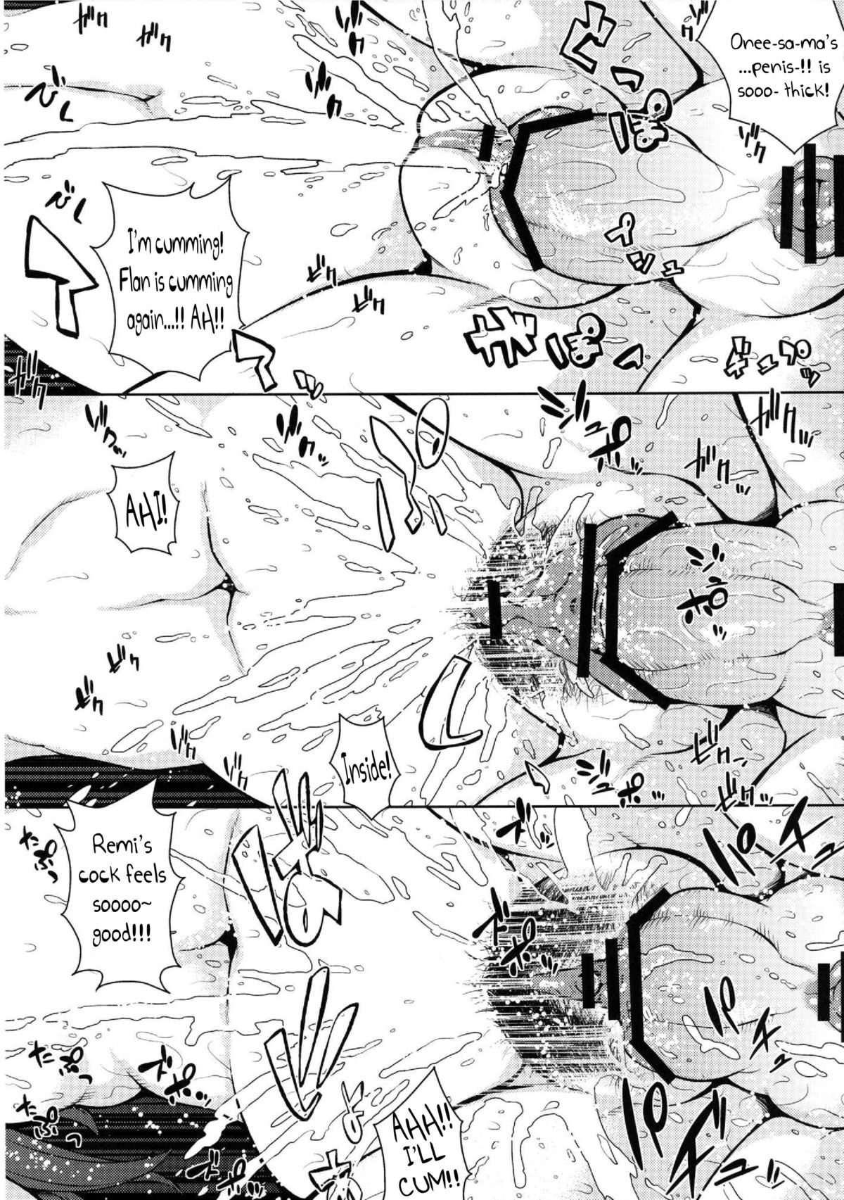 (例大祭9) [雪陽炎 (KANZUME)] 絶対君主グングニル (東方Project) [英訳]