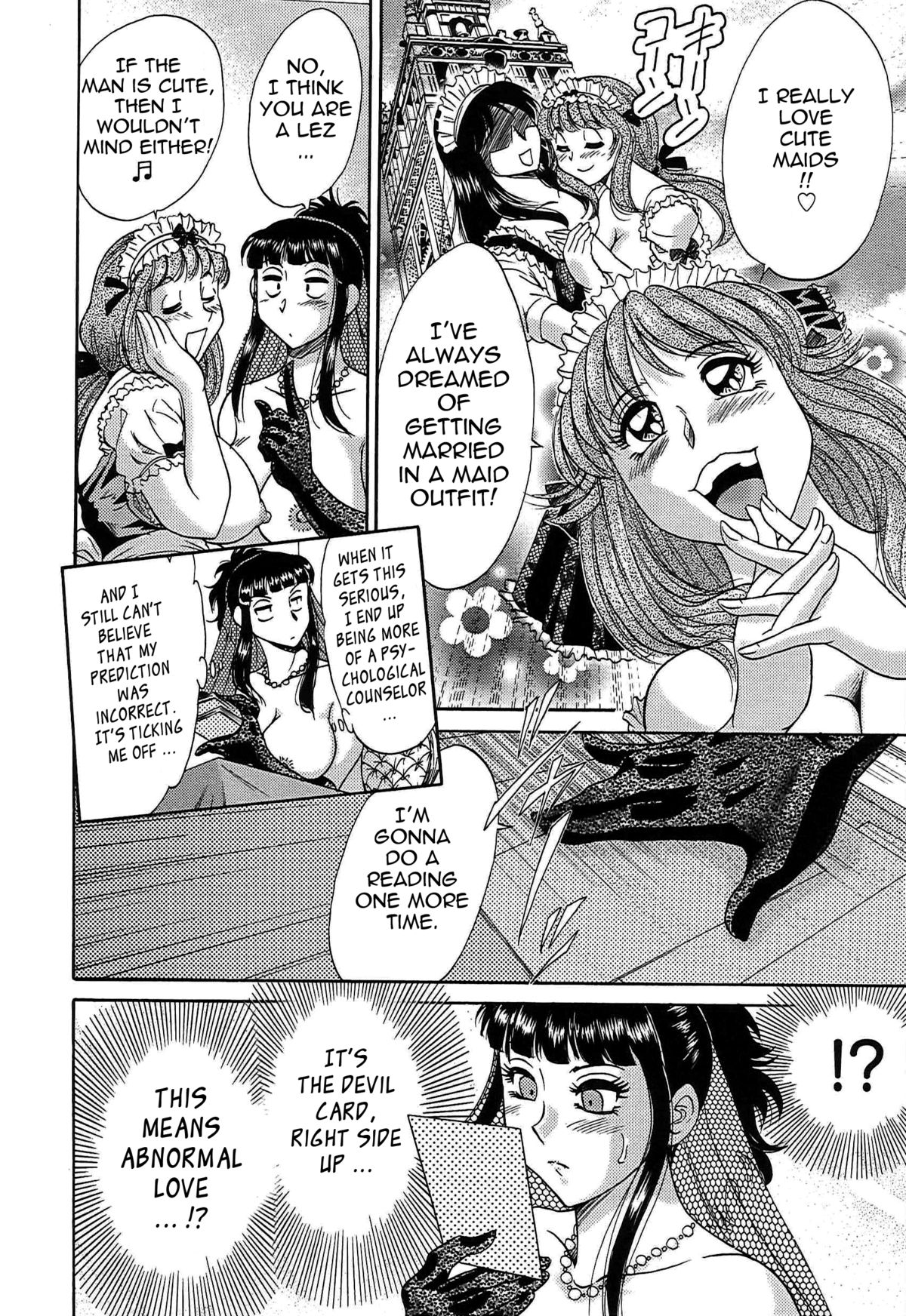 [ちゃんぽん雅] 超おねーさん天国 5 -淫職編- [英訳]