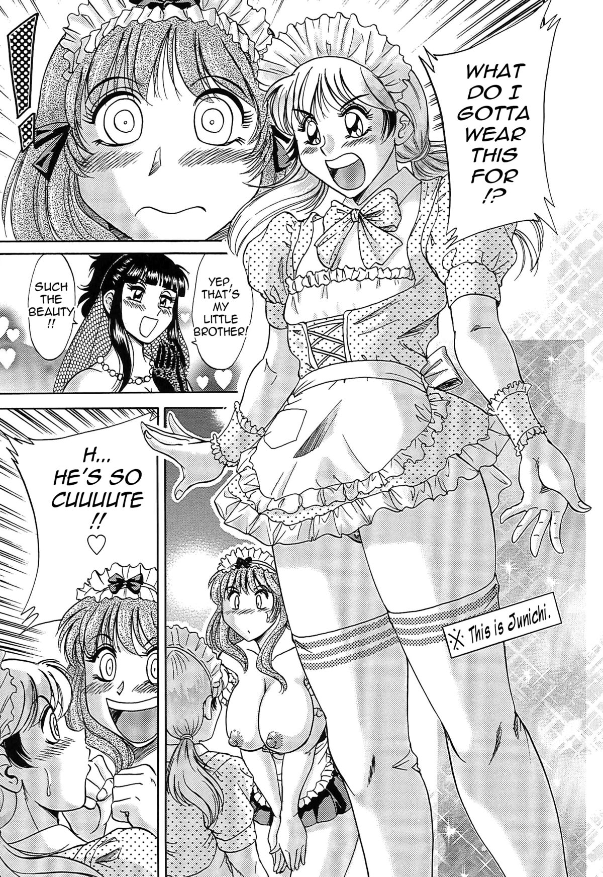 [ちゃんぽん雅] 超おねーさん天国 5 -淫職編- [英訳]