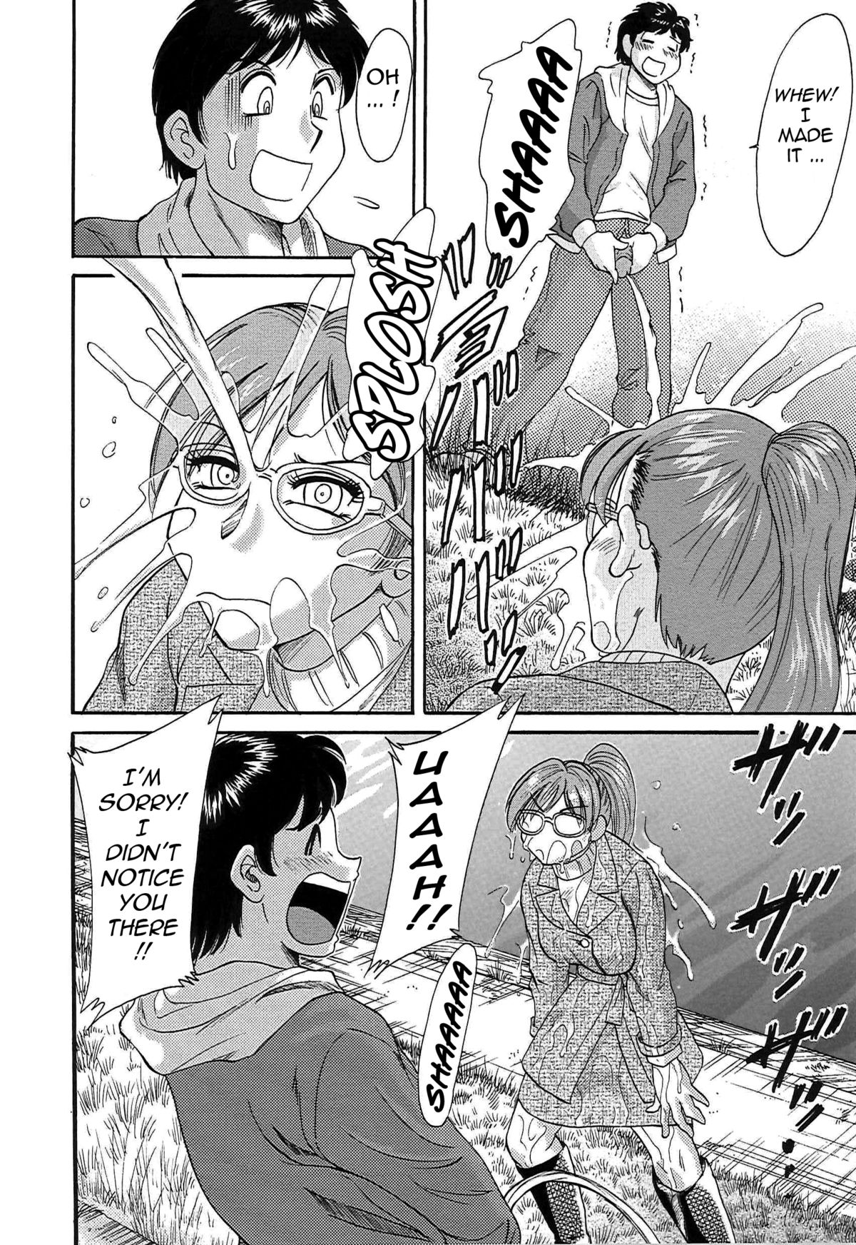 [ちゃんぽん雅] 超おねーさん天国 5 -淫職編- [英訳]