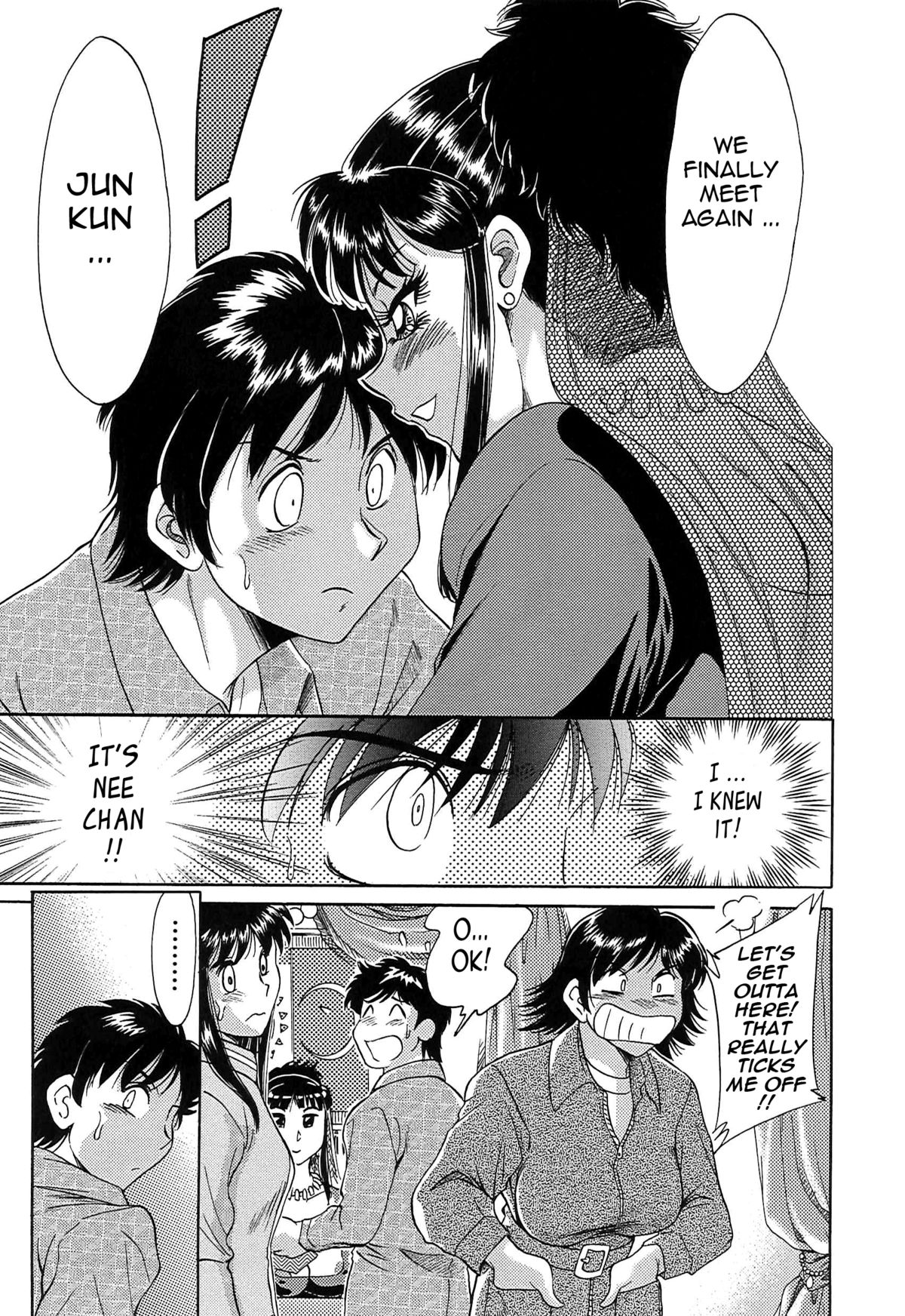 [ちゃんぽん雅] 超おねーさん天国 5 -淫職編- [英訳]