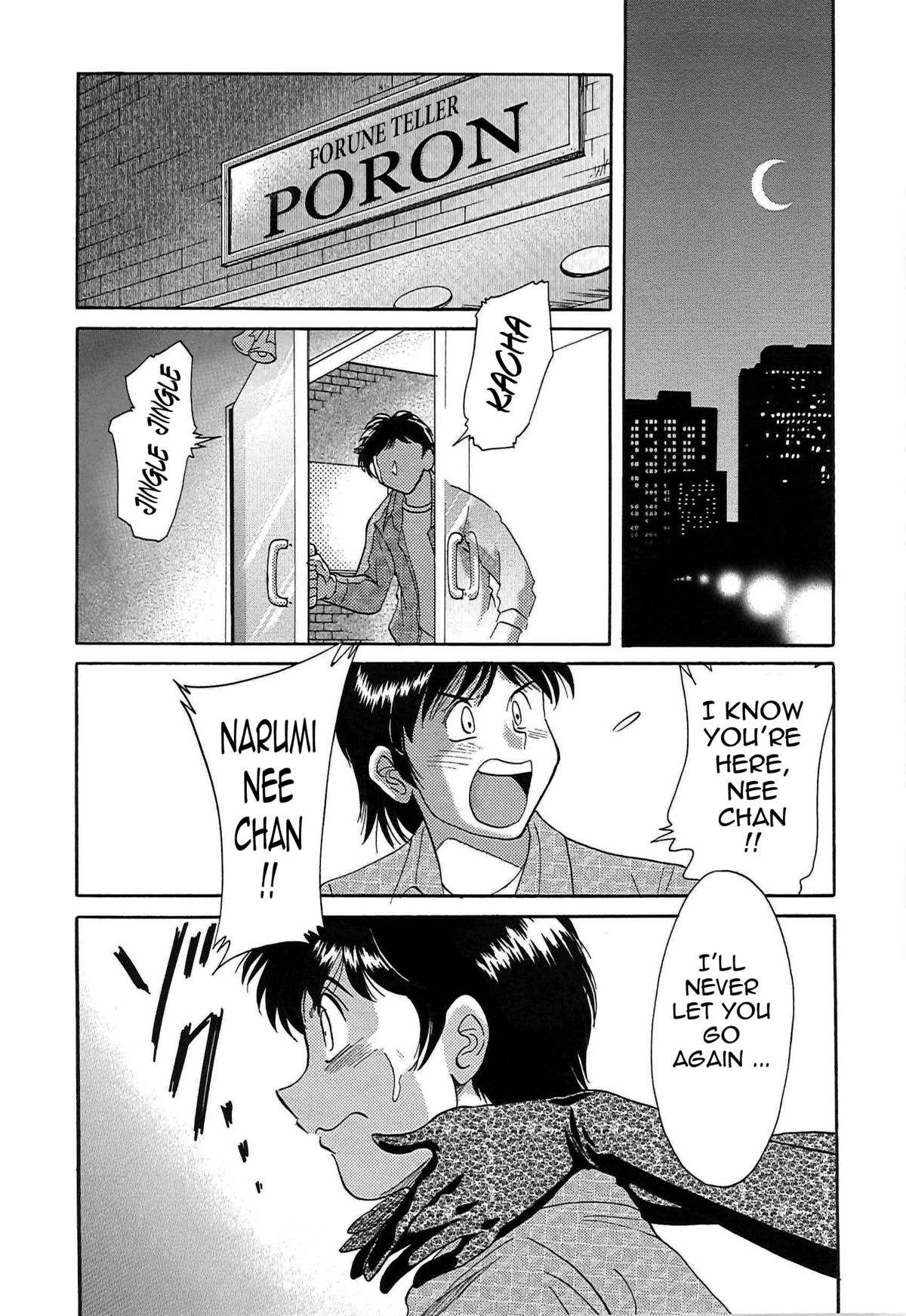 [ちゃんぽん雅] 超おねーさん天国 5 -淫職編- [英訳]