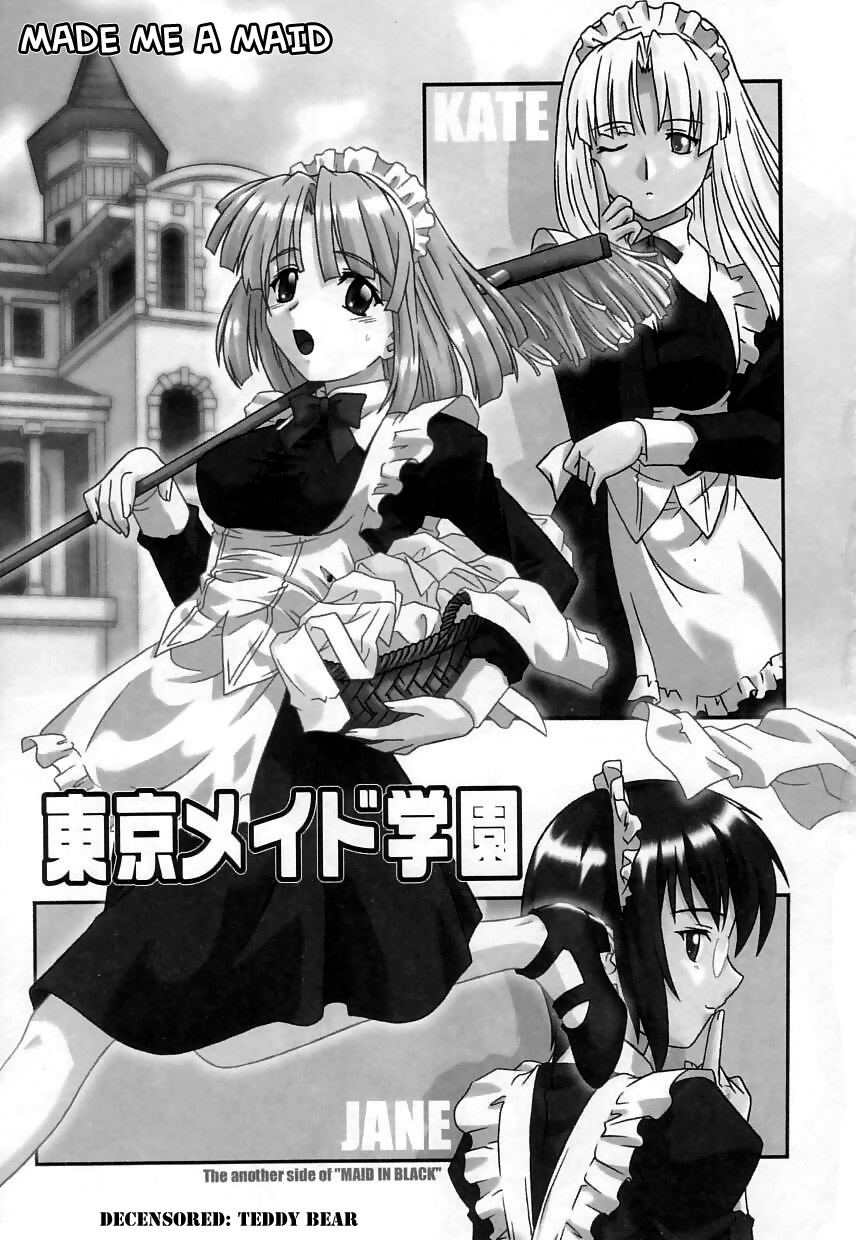 [つつみあかり] ヴァージンホワイト ~Virgin White~ [英訳] [無修正]