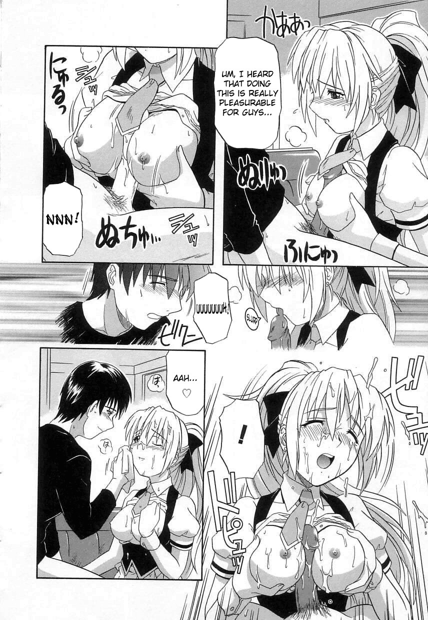 [つつみあかり] ヴァージンホワイト ~Virgin White~ [英訳] [無修正]