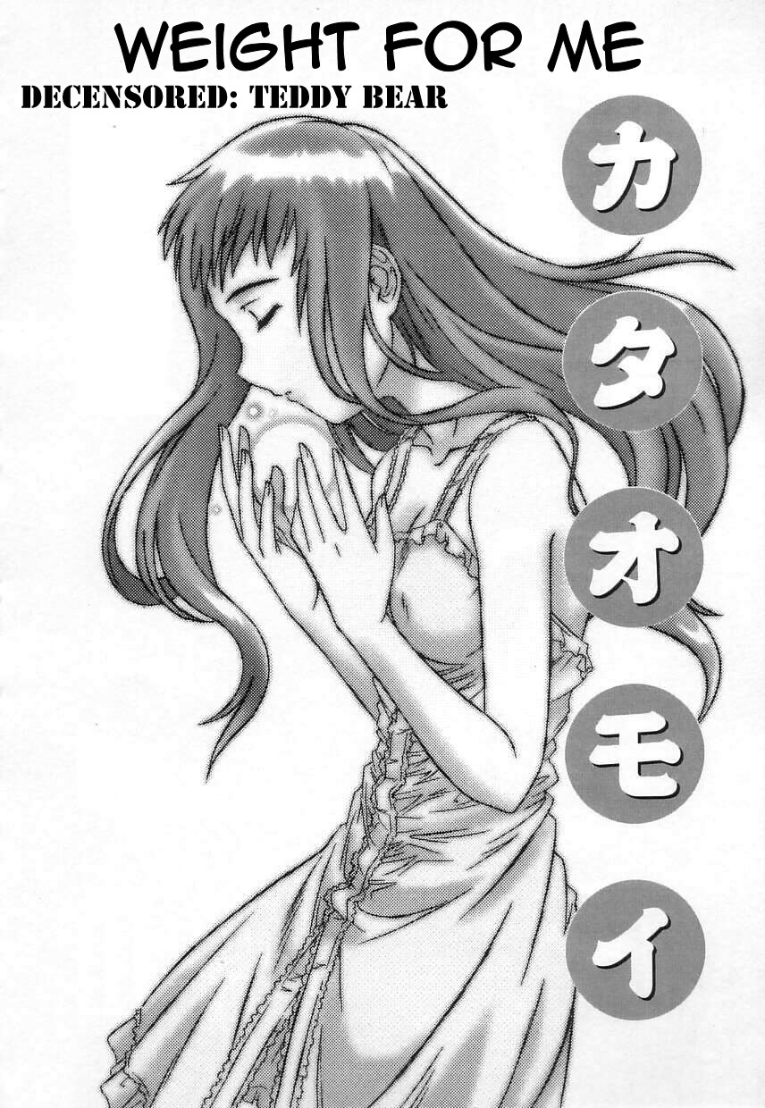 [つつみあかり] ヴァージンホワイト ~Virgin White~ [英訳] [無修正]