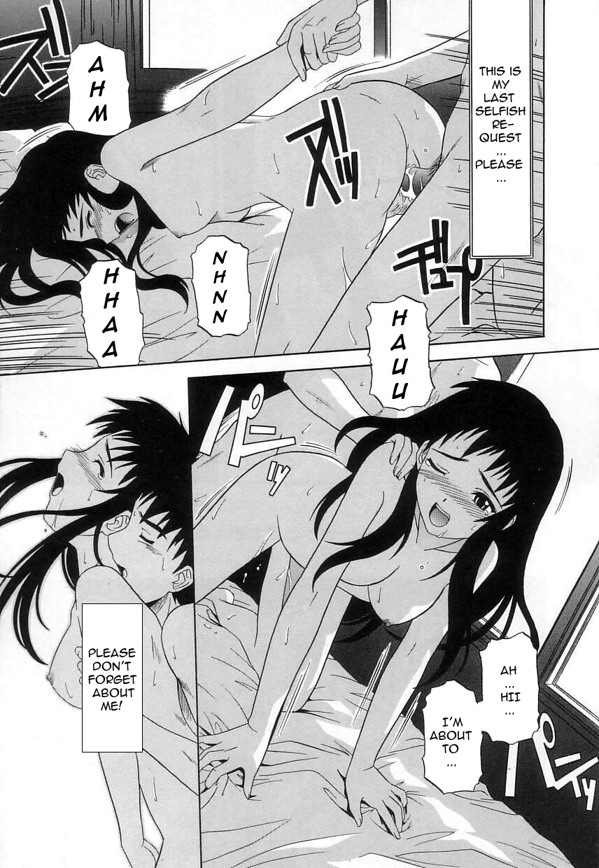 [つつみあかり] ヴァージンホワイト ~Virgin White~ [英訳] [無修正]