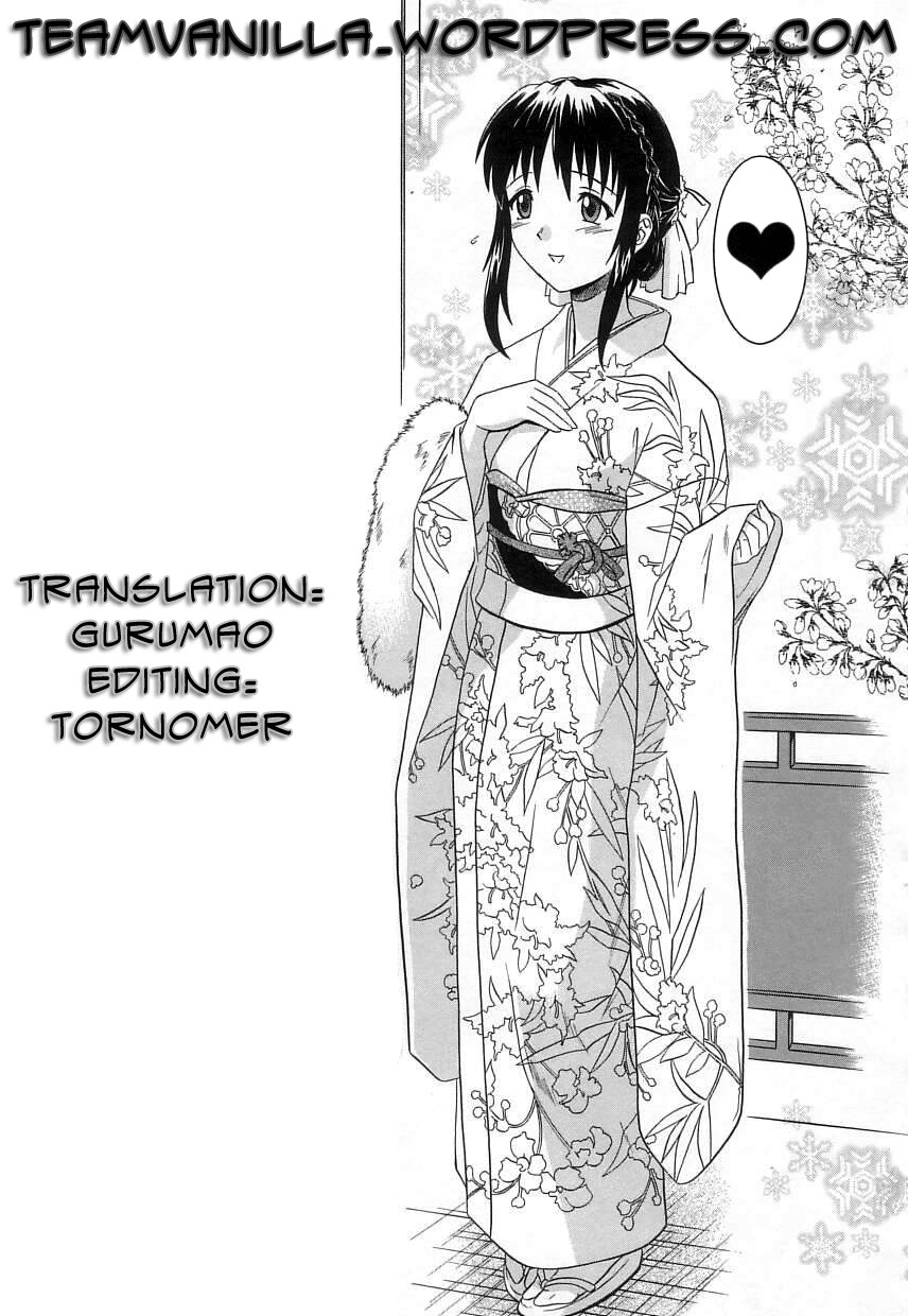 [つつみあかり] ヴァージンホワイト ~Virgin White~ [英訳] [無修正]