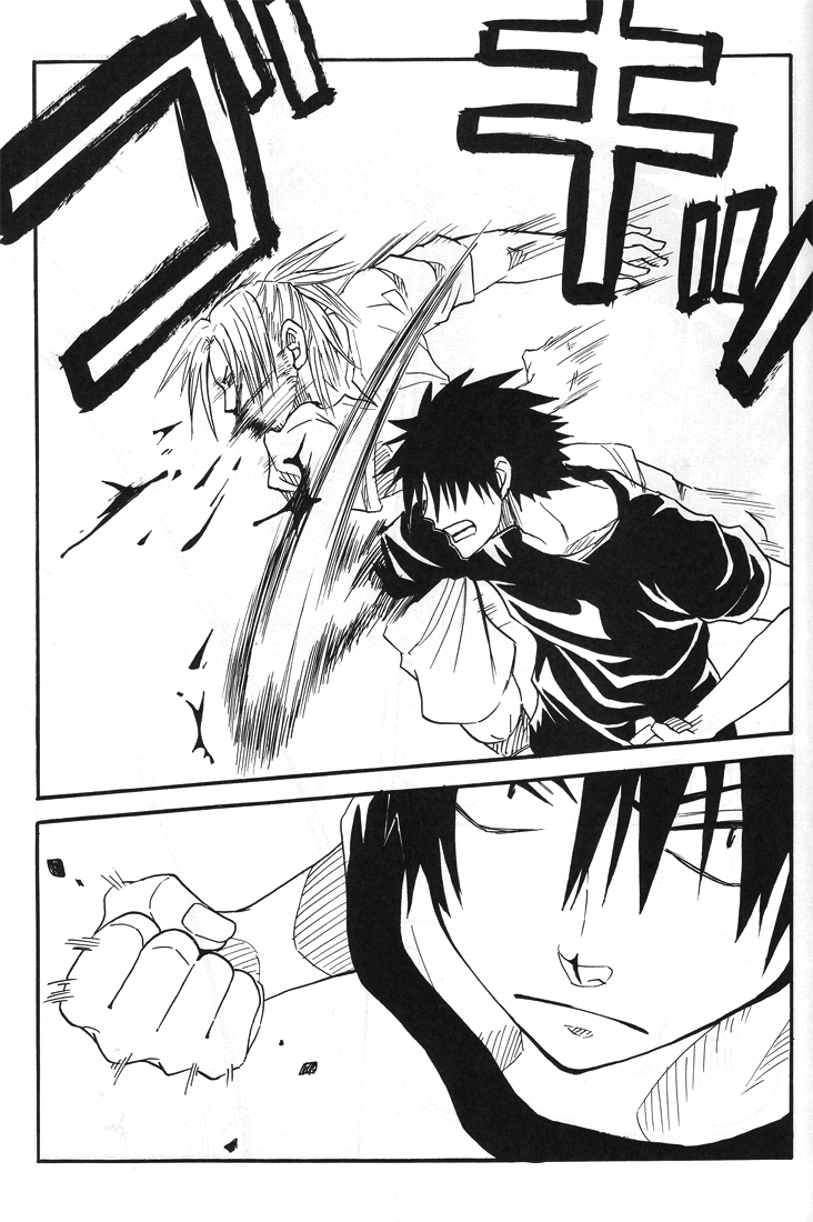 【秋平】　ナツノヒ