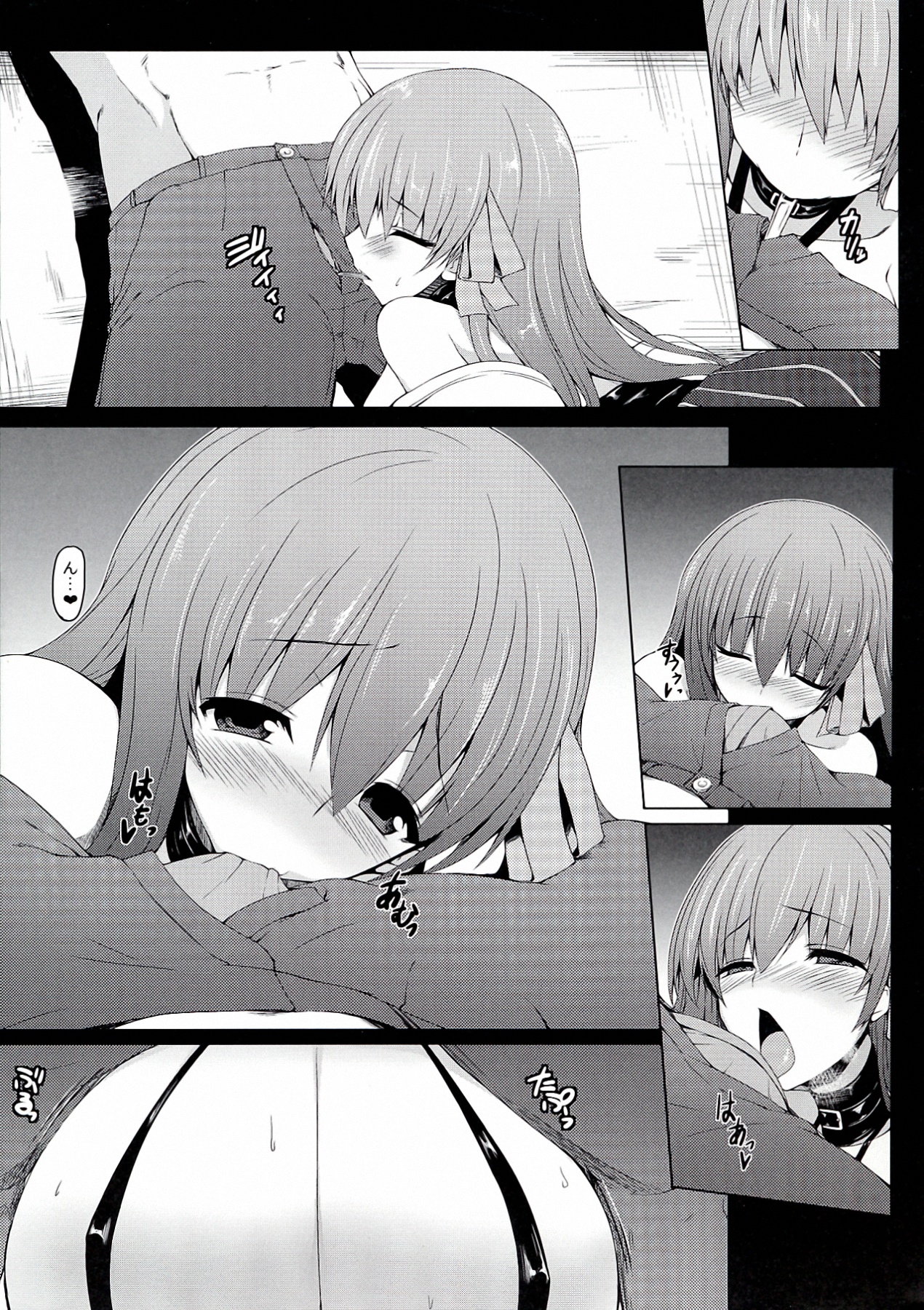 (COMIC1☆7) [ナハバル (前)] Breast Valley (Fate/EXTRA CCC)