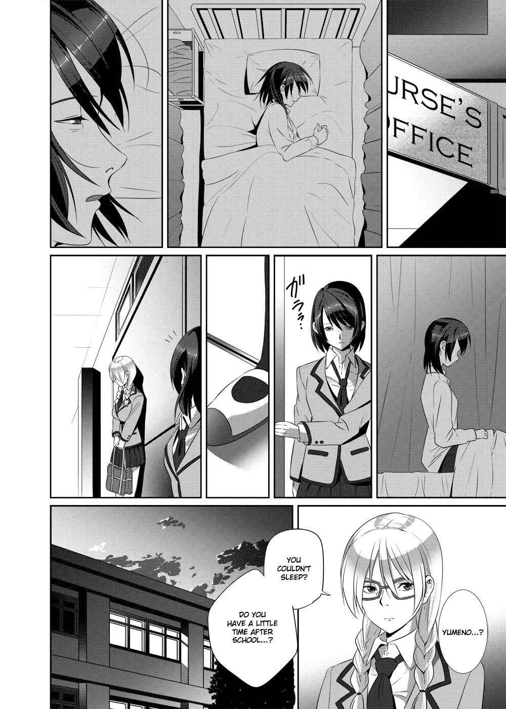 [SS-BRAIN] ナイトメア・プリンセス [英訳] [DL版]