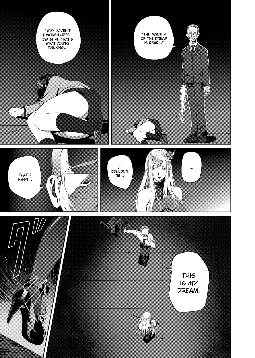 [SS-BRAIN] ナイトメア・プリンセス [英訳] [DL版]