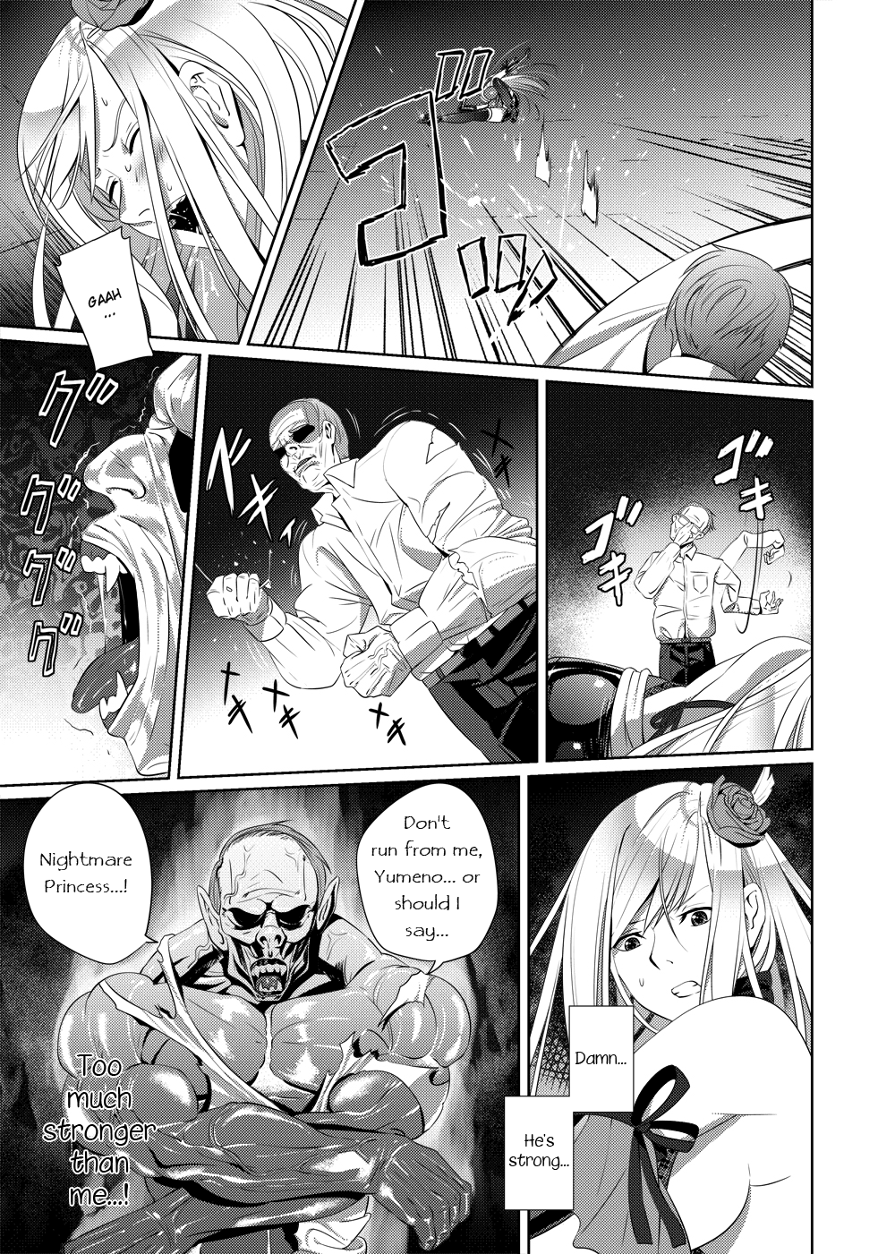 [SS-BRAIN] ナイトメア・プリンセス [英訳] [DL版]