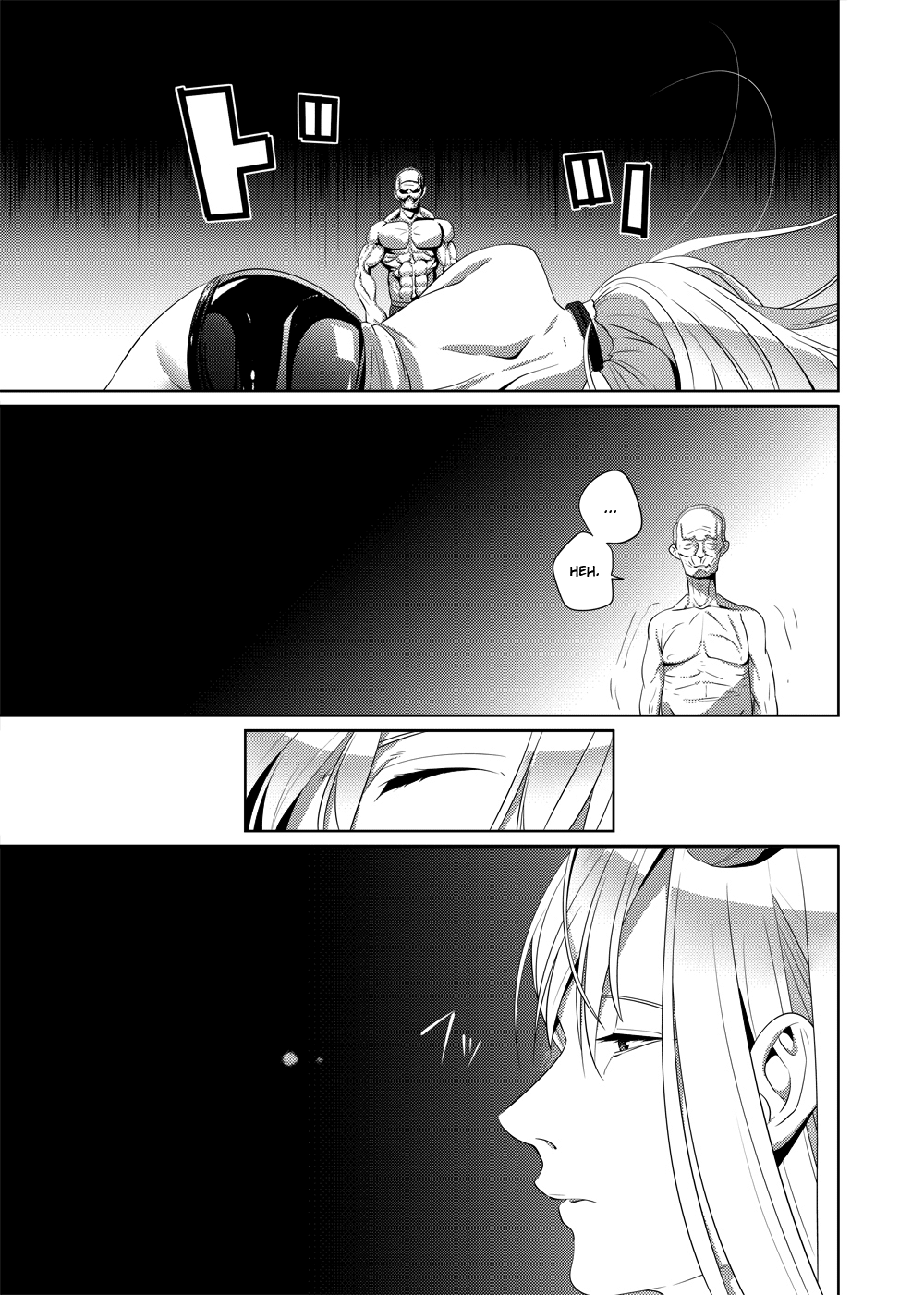 [SS-BRAIN] ナイトメア・プリンセス [英訳] [DL版]