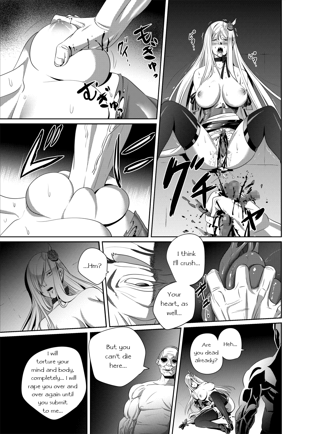 [SS-BRAIN] ナイトメア・プリンセス [英訳] [DL版]