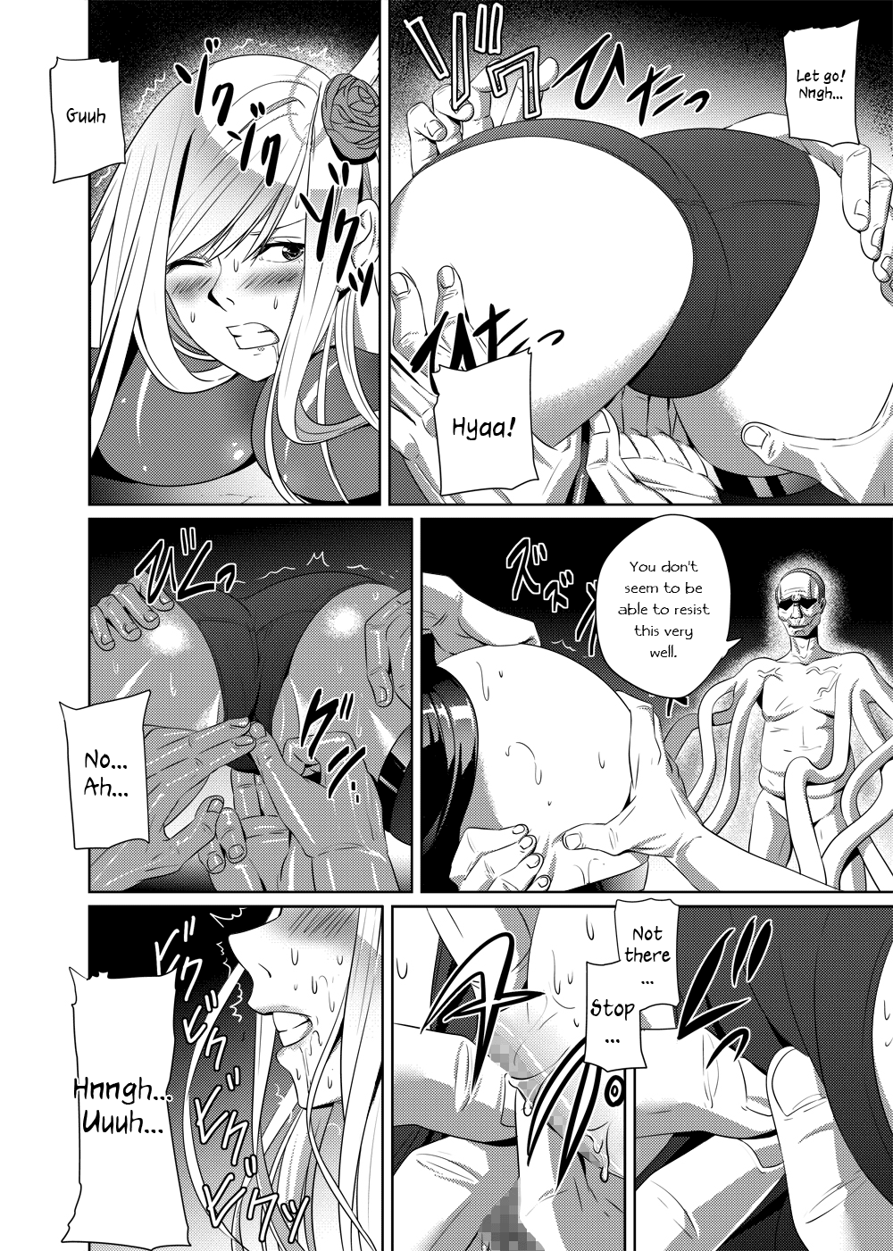 [SS-BRAIN] ナイトメア・プリンセス [英訳] [DL版]