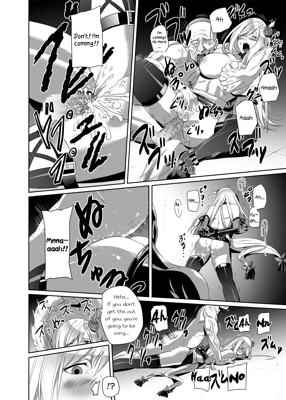 [SS-BRAIN] ナイトメア・プリンセス [英訳] [DL版]