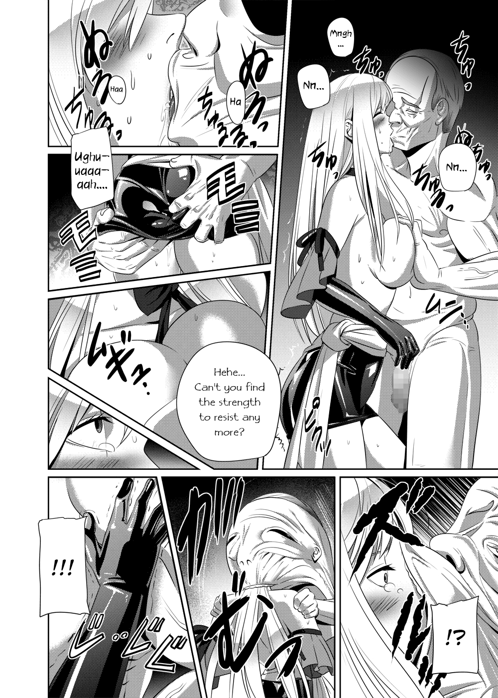 [SS-BRAIN] ナイトメア・プリンセス [英訳] [DL版]