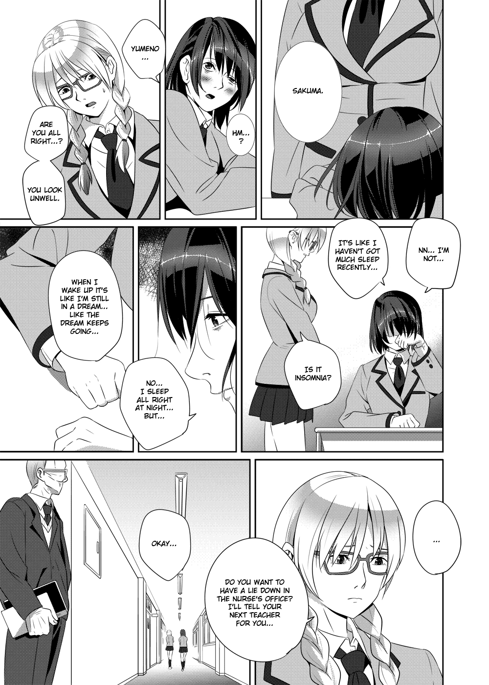 [SS-BRAIN] ナイトメア・プリンセス [英訳] [DL版]