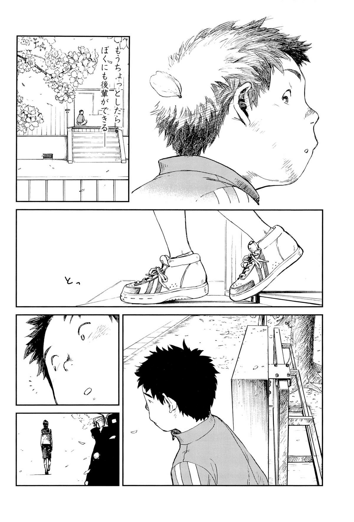 (しょたふる!) [少年ズーム (しげる)] 漫画少年ズーム VOL.09