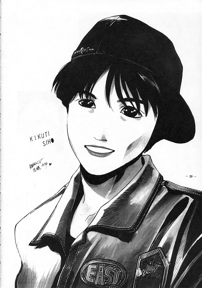 [コミックキングダム (よろず)] ときめき風呂 (ときめきメモリアル)