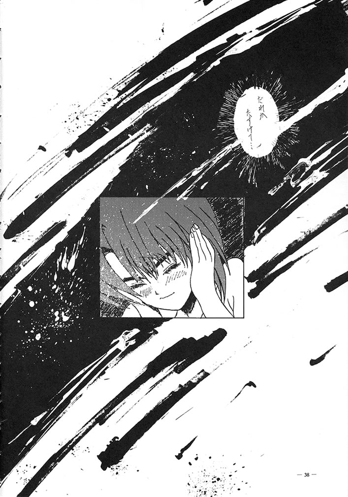 [コミックキングダム (よろず)] ときめき風呂 (ときめきメモリアル)