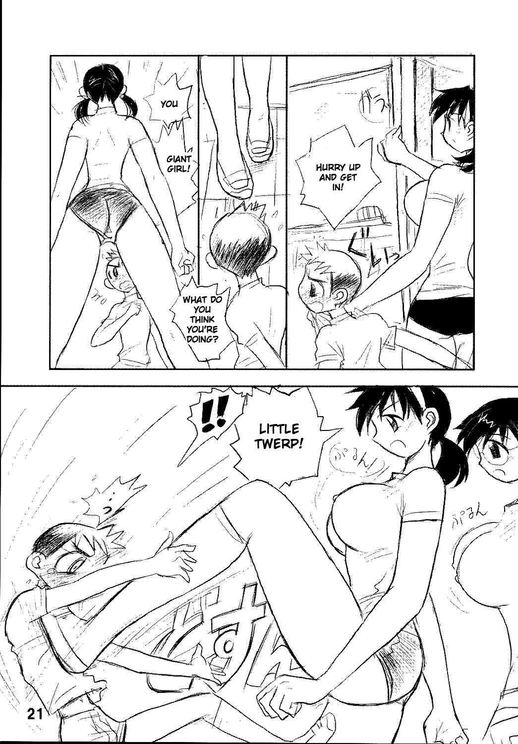 [伊藤一蔵商店 (伊藤一蔵)] 男の闘い Vol.2 (新世紀エヴァンゲリオン) [英訳]