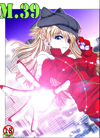 (C83) [中華饅頭 (八神大)] まんとう.39 (新世紀エヴァンゲリオン)