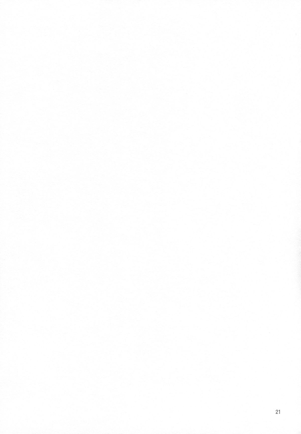 (COMIC1☆7) [KOKIKKO (せせなやう)] 2週目のトゥルーエンド (トトリのアトリエ)