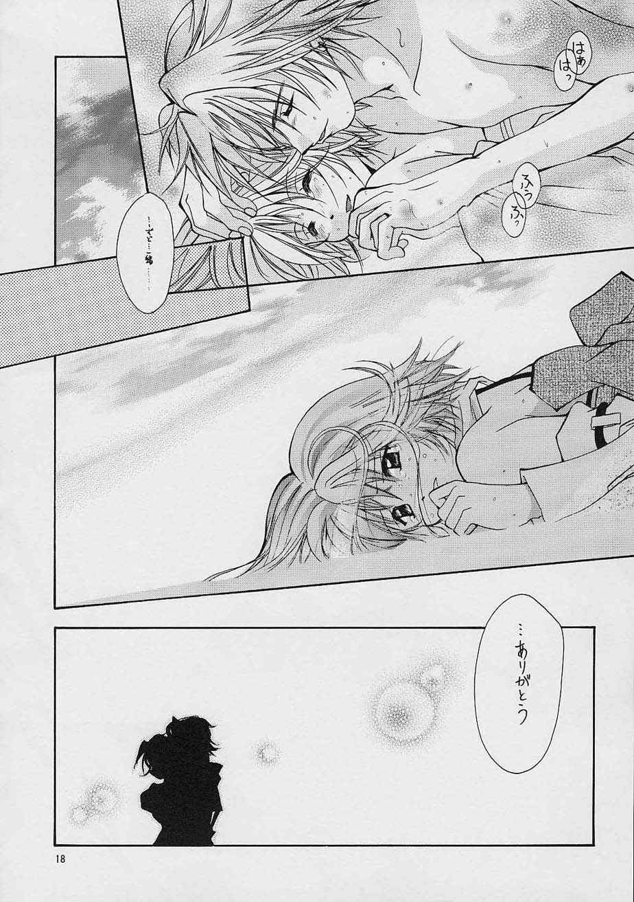 (Cレヴォ30) [椎茸 (MUGI)] GYUNN GYUNN 8 (ファイナルファンタジー X)