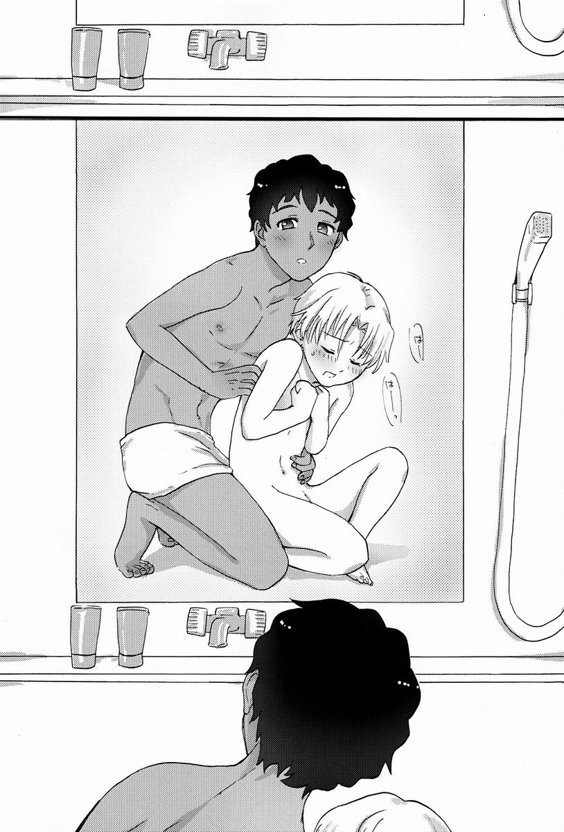 (ミラクルゲーム!!2) [Ziploc (くぎ)] Footjob (銀河へキックオフ!!)