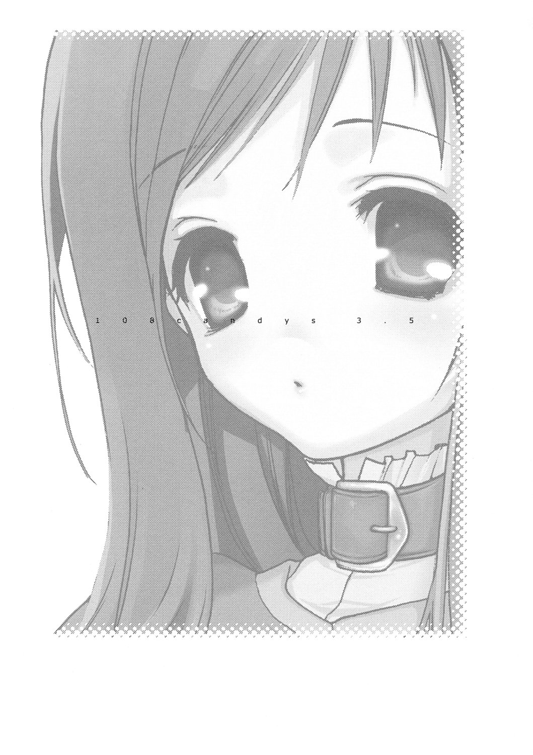 (サンクリ30) [ところてん (田中伍某)] 108 Candys 3.5 (スターオーシャン3)