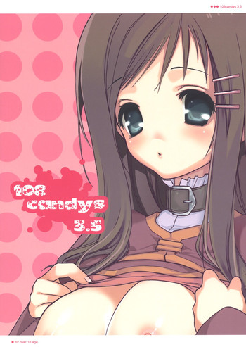 (サンクリ30) [ところてん (田中伍某)] 108 Candys 3.5 (スターオーシャン3)