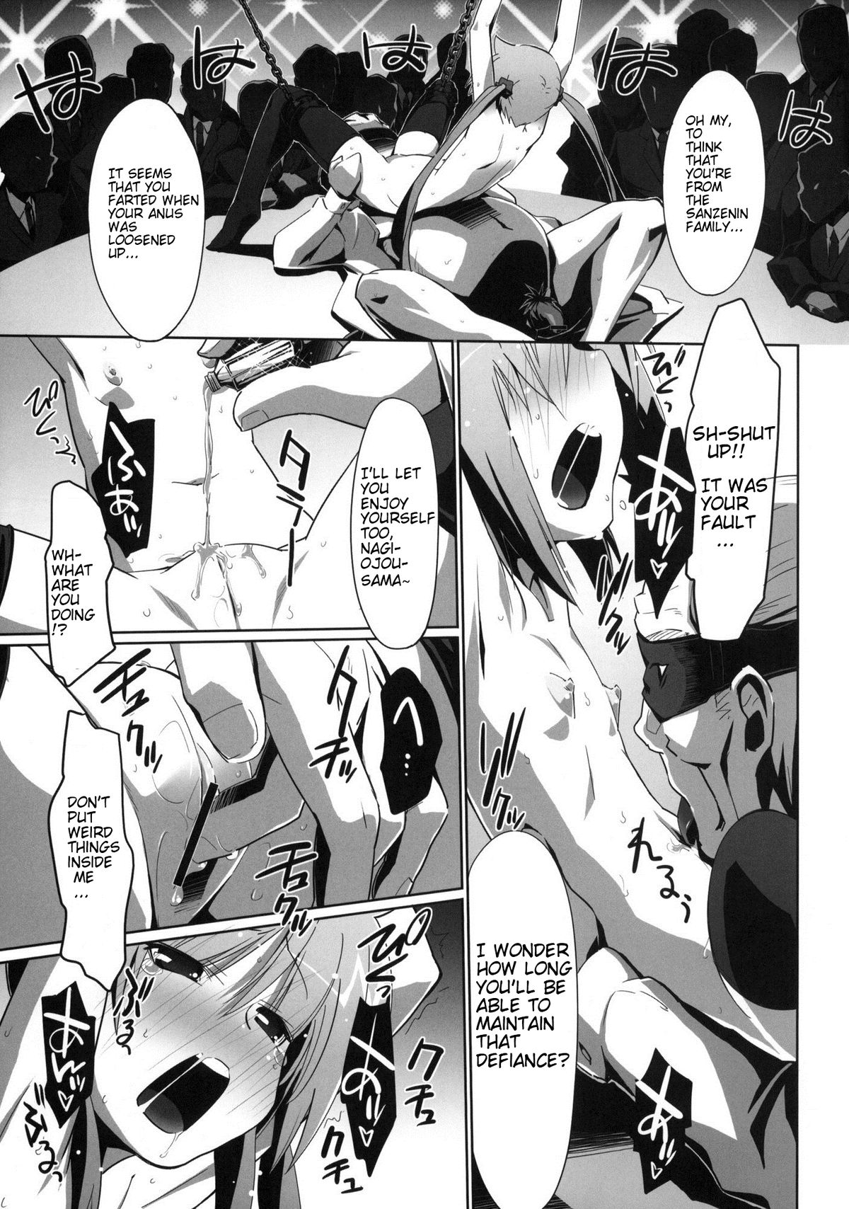 (C77) [みやんち (宮越良月)] DANCE CLUB SANZENIN 2 (ハヤテのごとく!) [英訳]