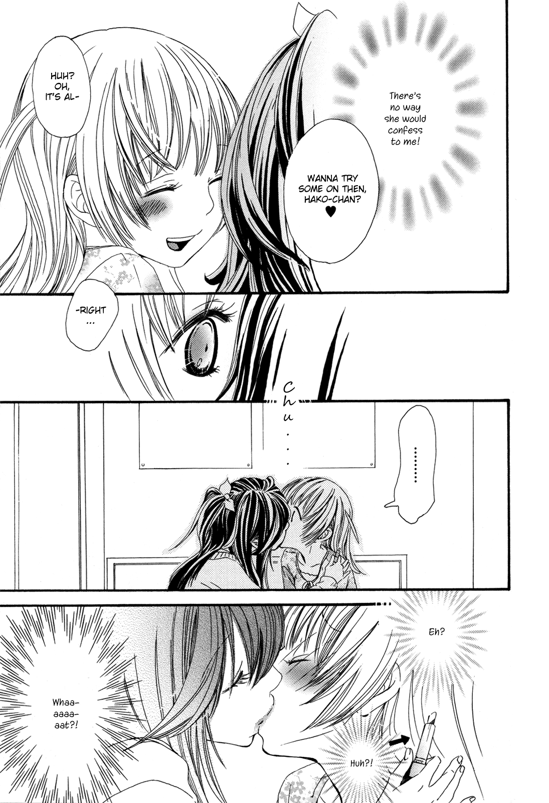 【六郎市】バランス-愛のリー！ [英語] {yuriproject}