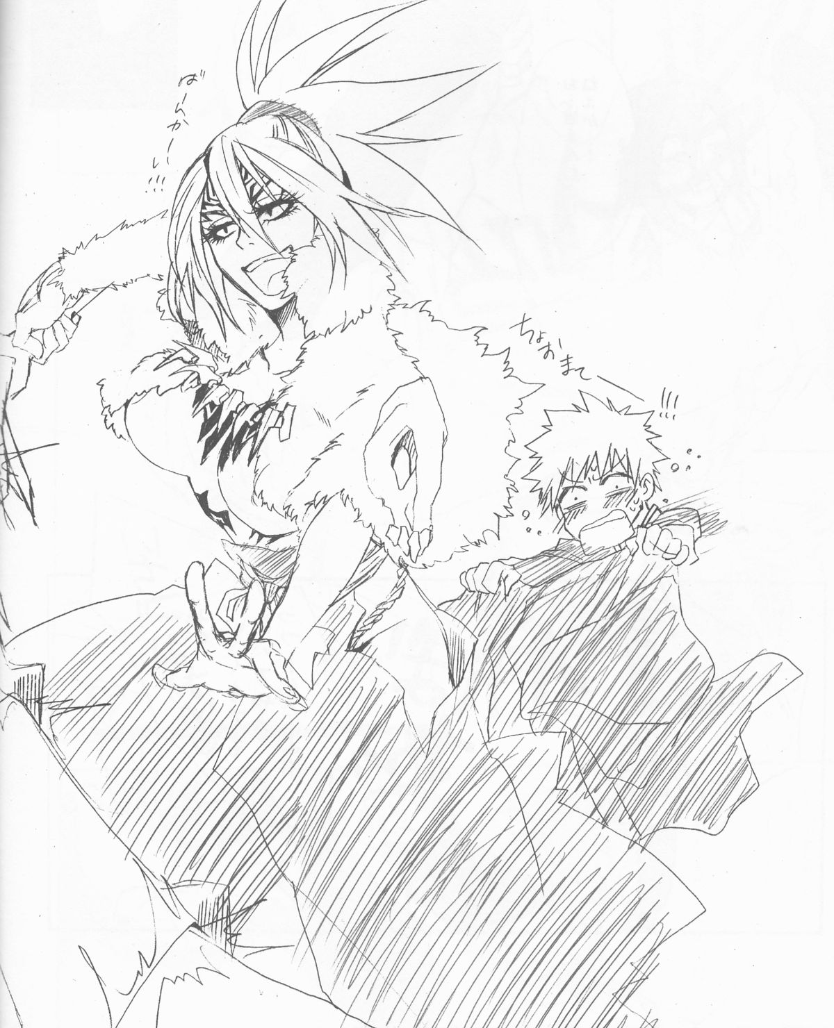 (SUPER20) [egoistic media (棗ふみこ)] I'm Screaming LOVE! (ブリーチ)